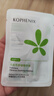 孔鳳春馬齒莧舒緩特護(hù)霜保濕干皮敏感肌乳霜修護(hù)肌膚泛紅屏障面霜 特護(hù)霜清爽版-油敏皮10g 曬單實(shí)拍圖