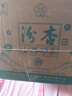 汾杏山西杏花村53度龍年紀(jì)念酒清香型白酒糧食酒宴請(qǐng)送禮白酒 53度 475mL 4瓶 山西印象整箱裝 曬單實(shí)拍圖