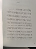 【現(xiàn)貨j】港臺原版 中國近代史 陳恭祿 香港中和出版 學(xué)院派史學(xué)的代表作【上海香港三聯(lián)書店】 曬單實拍圖