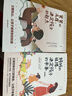 【全2冊】媽媽的情緒決定孩子的未來+爸爸的高度決定孩子的起點 父母必讀家庭教育書籍 曬單實拍圖