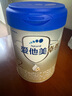 愛他美（Aptamil）卓傲2段800克（卓萃新國標(biāo)）較大嬰兒配方奶粉（歐洲原裝進(jìn)口） 卓傲2段800克*6罐 （咨詢會(huì)員價(jià)) 曬單實(shí)拍圖