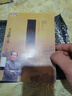 【精選圖書(shū)】王立群讀宋史之宋太祖(單本)大象出版社著 9787534773310 曬單實(shí)拍圖