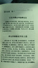 【京品圖書(shū)】醫宗金鑒全套1-5冊中醫書(shū)人民衛生出版社1973.04 73.04 曬單實(shí)拍圖