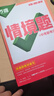 萬(wàn)唯中考情境題基礎(chǔ)題與新考法八年級(jí)上冊(cè)下冊(cè)全套 2025秋新版萬(wàn)唯情境題初中基礎(chǔ)知識(shí)同步專項(xiàng)訓(xùn)練初二8年級(jí)上下萬(wàn)維 下冊(cè)物理 人教版25 曬單實(shí)拍圖