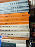 魏晉南北朝史論集(中華現(xiàn)代學(xué)術(shù)名著7) 曬單實(shí)拍圖