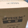 半球（PESKOE） 電飯煲不沾內膽蒸煮煲家用白領(lǐng)單身宿舍用直身煲電飯鍋電煮煲家用操作簡(jiǎn)單便攜電飯煲小型電飯煲 加厚內膽+蒸屜（適用1-2人） 1.5L 曬單實(shí)拍圖