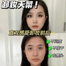 思尚植萃潔顏油卸妝油植物溫和深層清潔毛孔卸妝乳學(xué)生平價(jià)敏感肌可用 200ml【敏感肌適應】橄欖卸妝油 曬單實(shí)拍圖