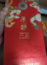 瀘州 濃香型 瀘州老窖原釀天典52度 濃香型中秋送禮 52度 500mL 6瓶 古雅雙禧 整箱裝 曬單實(shí)拍圖