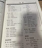 吉他伴侶自學(xué)教材樂(lè)理民謠彈唱指彈電吉他編曲進(jìn)階教程原版譜書(shū)籍 曬單實(shí)拍圖
