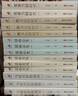 【正版包郵】 筆墨當隨時(shí)代+與時(shí)代肝膽相照+一顆文心濟時(shí)代+話(huà)由心生共11冊 浙江宣傳系列筆墨當隨時(shí)代1+2+3+4 之江軒編著(zhù) 暢銷(xiāo)書(shū)新書(shū) 新華文軒旗艦店 圖書(shū) 曬單實(shí)拍圖