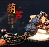 馳卡行汽車(chē)掛件車(chē)內吊飾保平安符吊墜葫蘆桃木后視鏡小掛飾品男貔貅 龍騰盛世葫蘆桃木檔位佛珠男士 汽車(chē)掛件【菩提款-可裝香水】 曬單實(shí)拍圖