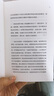 我的愛(ài)，向你：我們如何抵達幸福 曬單實(shí)拍圖