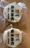 黔鄉源糯米糍粑貴州特產(chǎn)農家年糕餌塊粑甜酒粑驢打滾手工紅糖糍粑真空裝 原味1斤【紅糖+黃豆粉1袋】 曬單實(shí)拍圖
