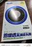 BLUEO藍(lán)猩【99增透】適用華為mate70pro/pro＋鏡頭膜AR增透mate70pro后置攝像頭膜無損畫質(zhì)耐刮磨保護(hù)膜 華為mate70rs非凡大師【99超清增透】 曬單實(shí)拍圖