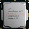 【準新】英特爾intel酷睿i3 i5 i7 6500 7500 8100 9100 9600CPU 酷睿i3 7100雙核 曬單實(shí)拍圖