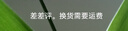 莫代爾2025秋冬軟糯毛衣新款半高領(lǐng)時(shí)尚洋氣百搭打底衫內搭套頭針織衫女 MX-14-8006_原絨駝 L 曬單實(shí)拍圖