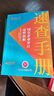 國有企業(yè)審計定性依據速查手冊 曬單實(shí)拍圖