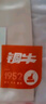 銅牛彈力棉女士三角褲（2條裝）內(nèi)褲女VC034 晶鉆粉/柔膚色 2條 M (165/90) 曬單實拍圖