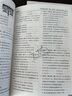 【京倉發(fā)貨/次日達(dá)】一飛沖天2025/2026版天津中考專項(xiàng)2025/26天津九年級(jí)英語語文物理數(shù)學(xué)化學(xué)歷史政治2025/26年天津人民出版社一飛沖天中考?xì)v年真題模擬試題卷匯編 2026版中考專項(xiàng)   曬單實(shí)拍圖