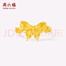 周六福新年禮物  黃金戒指女款5G足金精致金蝴蝶指環(huán) 計價(jià) 13號-3.13g 曬單實(shí)拍圖