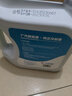 廣汽傳祺廣汽傳祺GS4GS5GS3GA4GA6GA8GM8GM6GS7GS8專用冷卻液防凍液原廠 曬單實(shí)拍圖