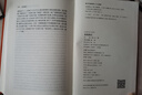 中國古典小說(shuō)普及文庫：老殘游記 小說(shuō) 曬單實(shí)拍圖