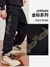NIKE JORDAN 耐克AJ童裝男童褲子2025冬季370克加厚彈力兒童長(cháng)褲 正黑色 130 /56 【建議身高116-122cm】 曬單實(shí)拍圖