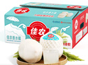 京營(yíng)覓選  佳農椰子水 椰青 泰國進(jìn)口椰青 新鮮水果【JD/送貨到家】 6粒易開(kāi)口【單個(gè)900g+】 曬單實(shí)拍圖