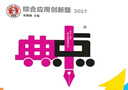 【正版當天發(fā)貨】2025秋版典中點八年級上冊初中語文數(shù)學(xué)英語物理人教版北師版滬科版華師版滬粵版外研版練習(xí)冊 數(shù)學(xué) 北師版 曬單實拍圖