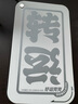 東來也X黃陵野鶴聯(lián)名款「清雅別焦慮」彩繪工藝適用蘋果15ProMax手機(jī)殼新款防摔iPhone15ProMax磁吸外殼 曬單實(shí)拍圖