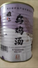 雄二人參烏雞湯加熱即食罐頭雞湯高湯速食半成品家用零添加營(yíng)養湯 人參烏雞湯【560g*2罐】 曬單實(shí)拍圖
