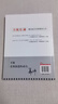 力挽狂瀾-棋圣聶的黑白人生聶漓江出版社有限公司9787540775988 傳記書籍 曬單實(shí)拍圖