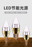開爾照明（CARE）led蠟燭燈泡拉尾泡白黃光三色變光1427螺口尖泡節(jié)能5W水晶吊燈 透明 蠟燭泡 8w E14 白光 2個裝 曬單實拍圖