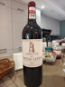 拉圖酒莊（CHATEAU LATOUR）法國名莊1855列級莊一級莊拉圖酒莊Latour干紅葡萄酒進(jìn)口紅酒中糧 干紅2015年750ml JS98分 曬單實(shí)拍圖