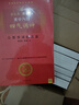 徐文兵  梁冬對(duì)話  黃帝內(nèi)經(jīng)說(shuō)什么（珍藏版全套共7冊(cè)）超值贈(zèng)送徐文兵老師親筆題字厚樸12字校訓(xùn)帆布包。 曬單實(shí)拍圖