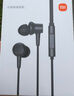 小米（MI）有線(xiàn)耳機 3.5mm 入耳式運動(dòng)音樂(lè )耳機 小巧輕量通用耳麥 線(xiàn)控大動(dòng)圈 適用于小米華為榮耀手機 3.5mm圓頭接口 黑色 曬單實(shí)拍圖
