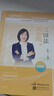 【官方直營 現(xiàn)貨先發(fā)】瑞達(dá)法考2025司法考試全套教材 國家法律職業(yè)資格司法考試精講卷鐘秀勇民法楊帆三國法劉鳳科刑法劉安琪商經(jīng)知司考律師資格 2025【楊帆:三國法】真金題 曬單實(shí)拍圖