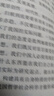 五三高考總復(fù)習(xí)2026A版B版新高考五年高考三年模擬53ab五三AB版 5年高考3年模擬高中一二三輪總復(fù)習(xí) 高三復(fù)習(xí)資料 化學(xué)A版 新高考 曬單實(shí)拍圖