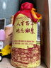 酒鬼酒 【2019-2021】48度老湘泉 馥郁香型 小瓶裝自飲小酒 48度 125mL 1瓶 曬單實(shí)拍圖