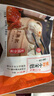 王興記（蟹粉） 正宗無錫小籠包手工灌湯包無錫特產(chǎn)早餐速食半成品 袋裝30只蟹粉小籠包【日期新鮮】 曬單實(shí)拍圖