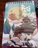 騰雄臺歷2026年中國風(fēng)簡(jiǎn)約紅色喜慶日歷月歷記事本打卡計劃本馬年商務(wù)辦公桌面創(chuàng  )意擺件公司企業(yè)可定制 曬單實(shí)拍圖