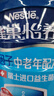 雀巢（Nestle）雀巢怡養(yǎng)中老年成年奶粉罐裝無蔗糖添加高鈣配方罐裝送禮送長輩 850g*2罐  送保溫杯+禮袋 曬單實拍圖