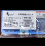 索厲  rj45網(wǎng)口防塵塞  RJ45防塵防潮塞子 網(wǎng)口封口塞  可拆卸網(wǎng)口防塵塞 硅膠材質(zhì)  黑色50個  WK50 曬單實拍圖