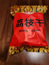 新貨福建大荔枝干莆田特產(chǎn)糯米糍荔枝妃子笑批發(fā)干貨零食 優(yōu)選荔枝干500g1斤 曬單實(shí)拍圖