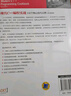 現(xiàn)代C++編程實(shí)戰(zhàn) 原書第2版 曬單實(shí)拍圖