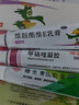 邦力 維胺酯維E乳膏 15g 痤瘡祛痘粉刺維生素e軟膏外用 1盒裝 曬單實(shí)拍圖