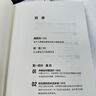 【史蒂芬·柯維作序推薦】授權(quán) 如何激發(fā)全員領(lǐng)導力 L大衛(wèi)馬凱特 激發(fā)員工和團隊潛能 中信出版社圖書 曬單實拍圖