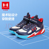 安德瑪（UNDERARMOUR）兒童籃球鞋男童中幫運動(dòng)鞋輕盈休閑舒適耐磨魔術(shù)貼童鞋2441207 藍/紅 35 曬單實(shí)拍圖