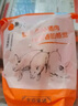 黑六 北京黑豬去骨前肘肉質(zhì)柔韌細(xì)膩 五谷喂養(yǎng) 50年育種肘子肉 黑豬肉 豬前肘肉600g 曬單實(shí)拍圖