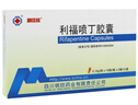 [明佳欣] 利福噴丁膠囊 0.15g*20粒/瓶 3盒裝 現(xiàn)貨 曬單實(shí)拍圖